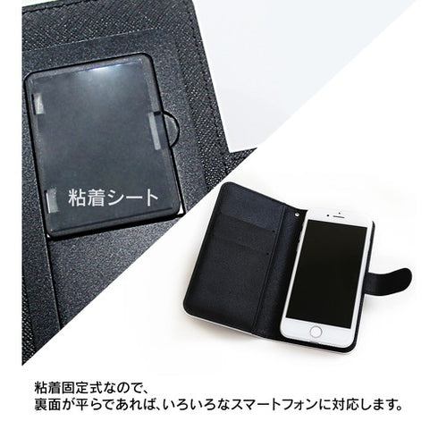 『ダンガンロンパ1・2 Reload』田中眼蛇夢 Ani-Art 手帳型スマホケース